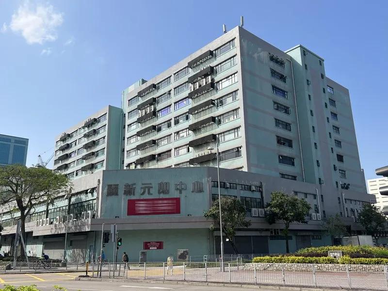 麗新元朗中心