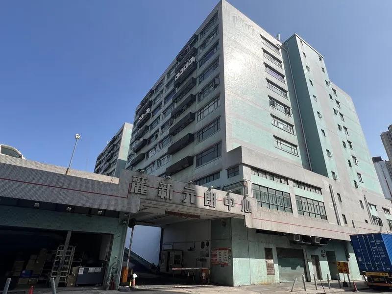 麗新元朗中心
