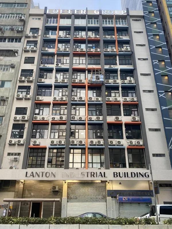 連順工業大廈