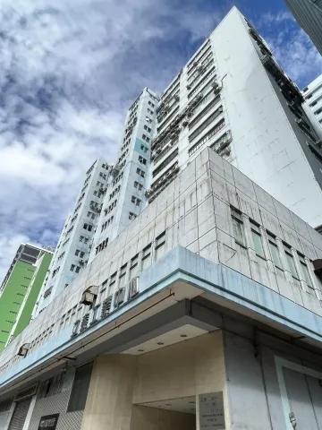 立泰工業中心(第2座)