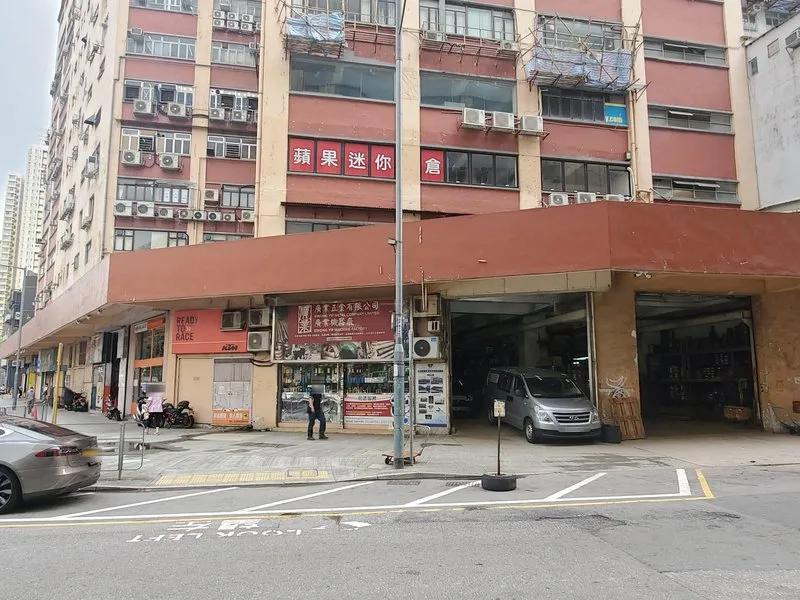 利森工廠大廈