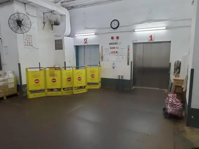 利森工廠大廈