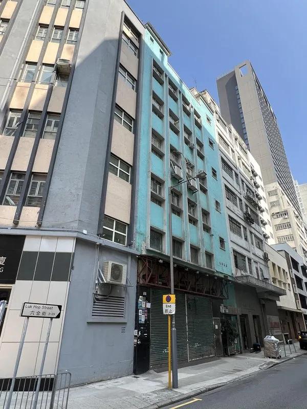 利運工廠大廈