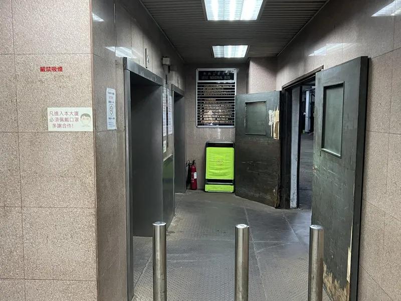 利時工業大廈