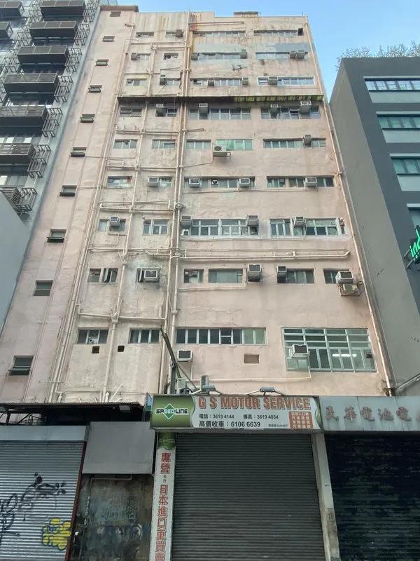 理高工業大廈