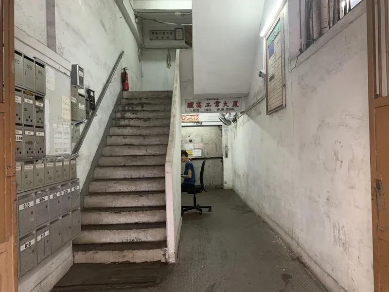 理高工業大廈