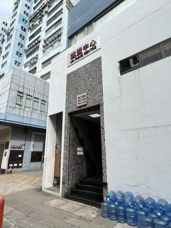 連豐中心