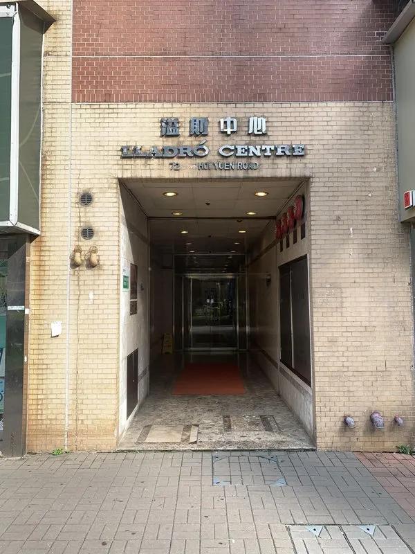 溢財中心