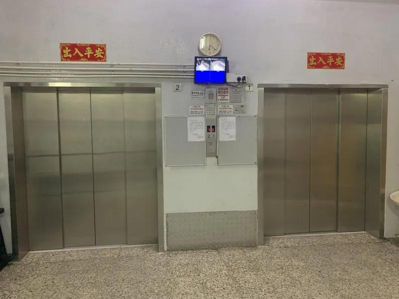 樂居工業大廈