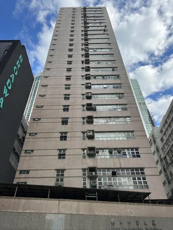 龍力工業大廈