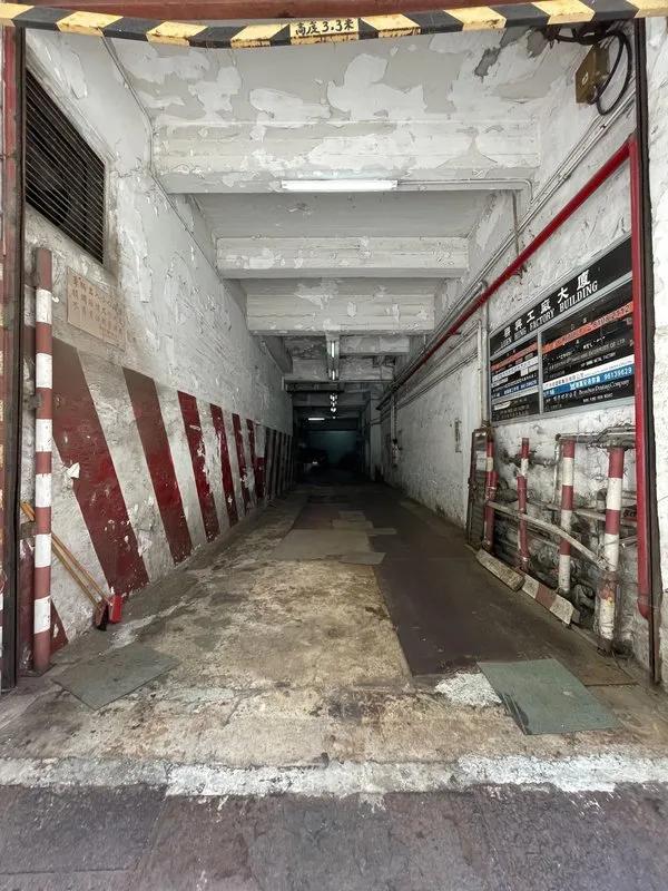 聯興工廠大廈