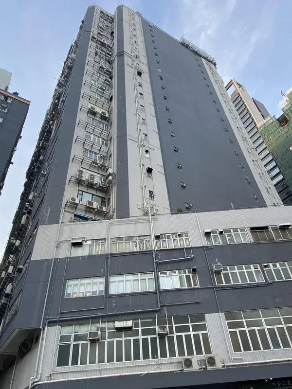 六合工業大廈