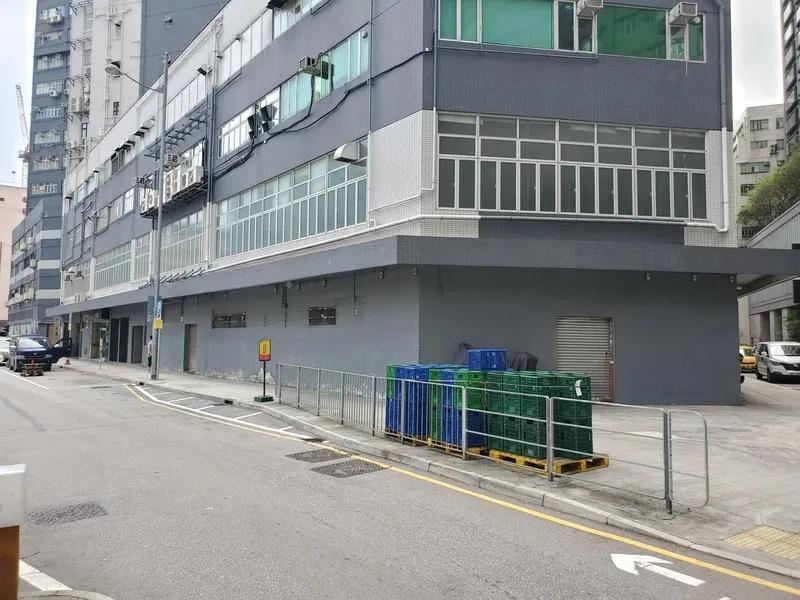六合工業大廈