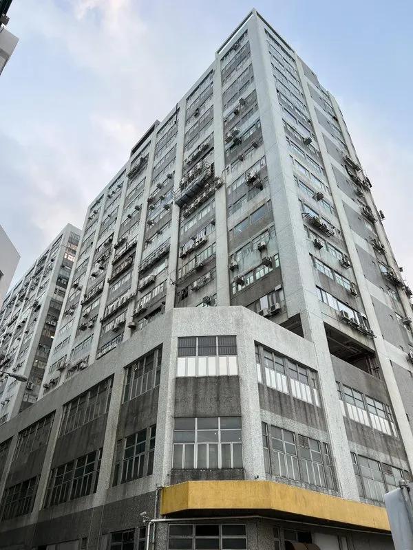 明報工業中心A座