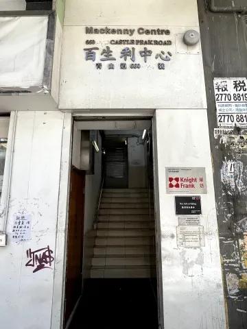 百生利中心