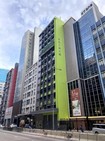 美康工業大廈