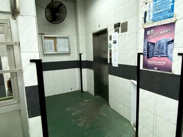 美康工業大廈