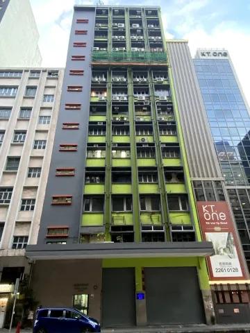 美康工業大廈