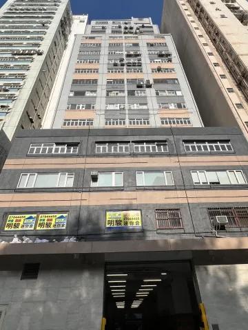 萬豐工業大廈