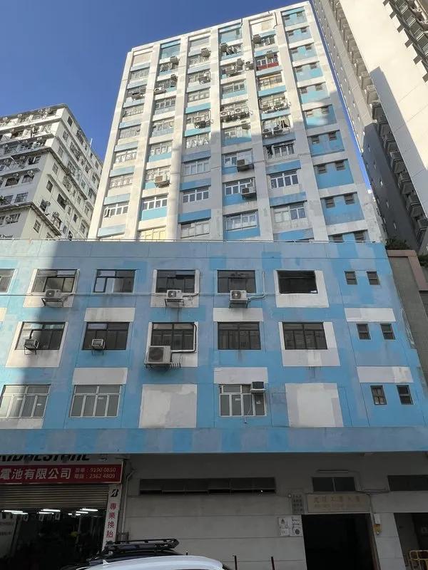 文信工業大廈