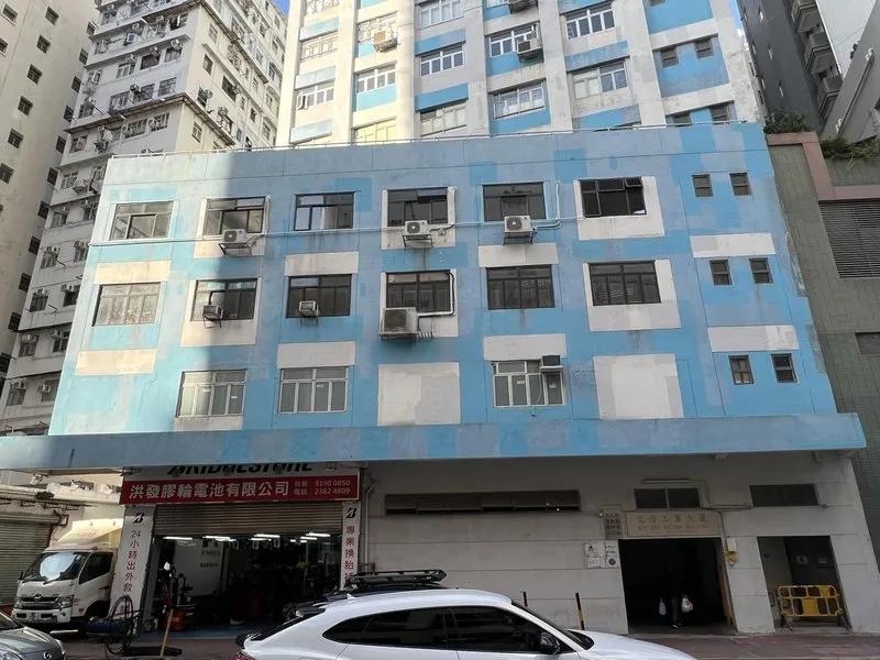 文信工業大廈