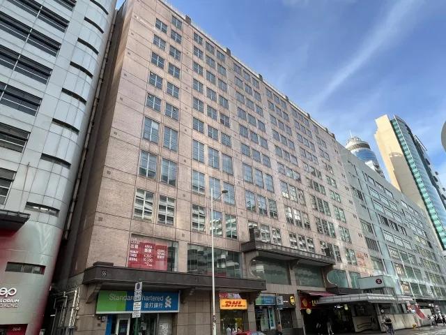 萬利中心