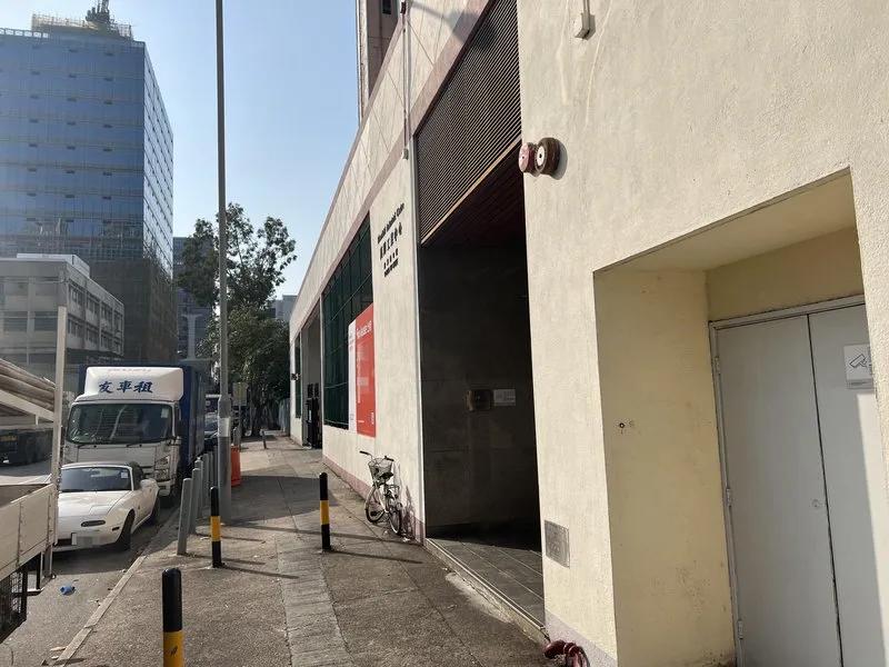 萬輝工業中心