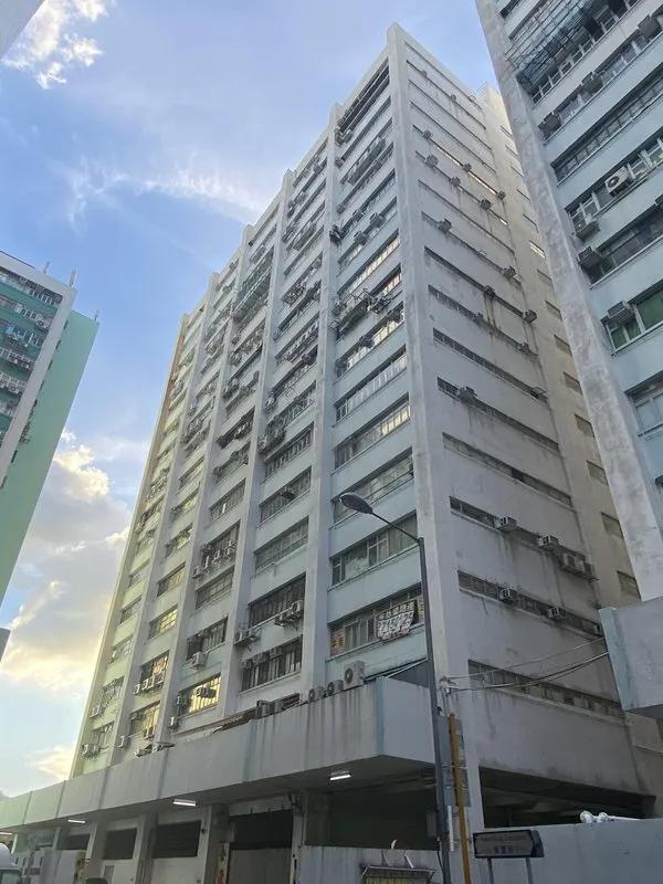 華業工業大廈B座