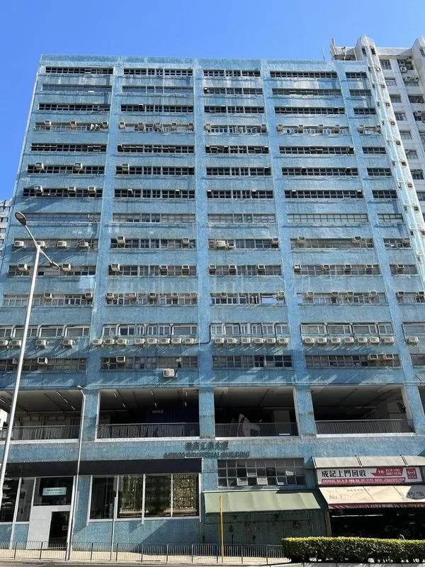 美高工業大廈