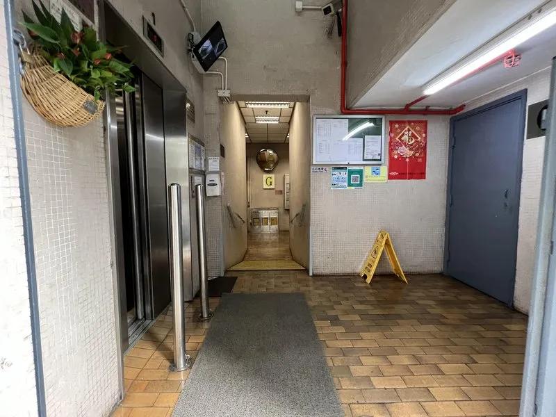 美高工業大廈