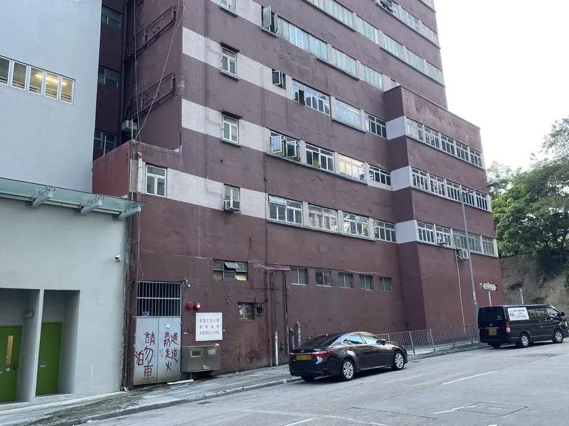 美基工業大廈