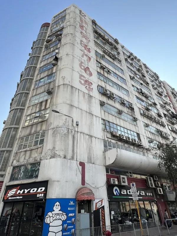 美華工業中心B座
