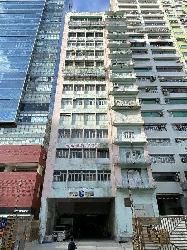 京華工廠貨倉大廈