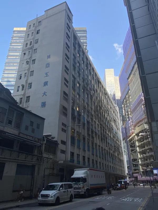 美亞工業大廈