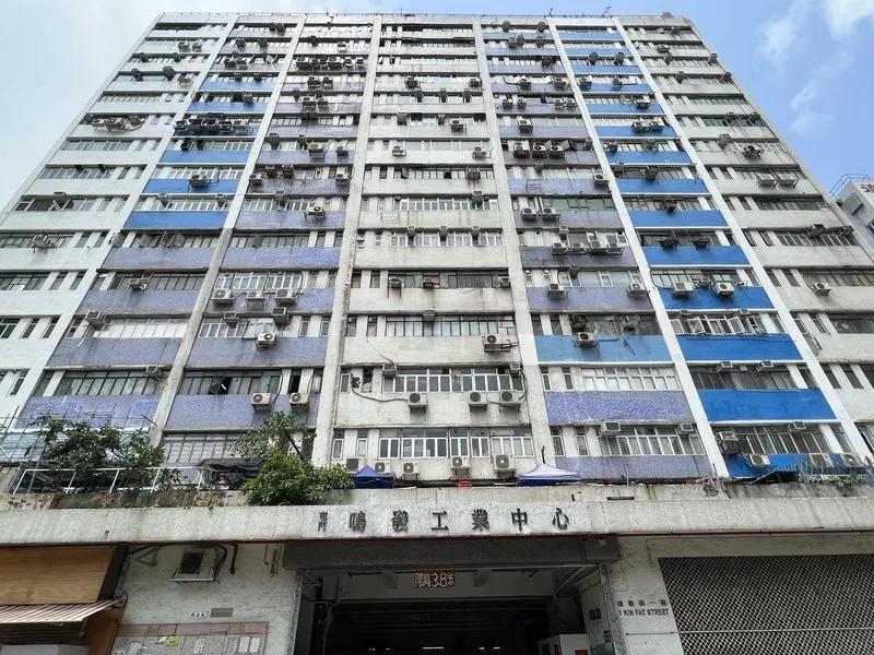 嗚發工業中心