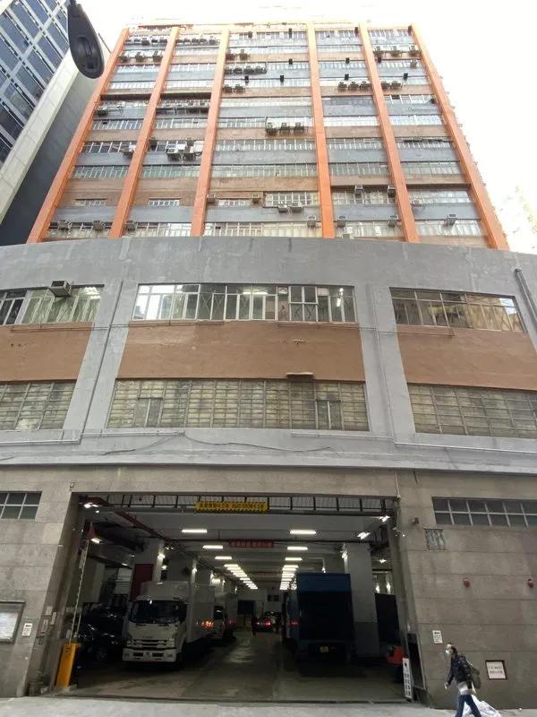 明華工業大廈