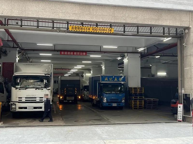 明華工業大廈
