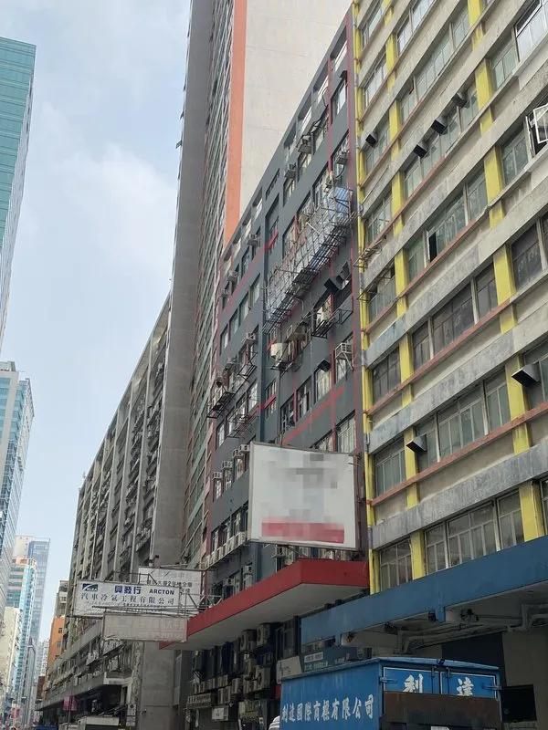 豐明大廈