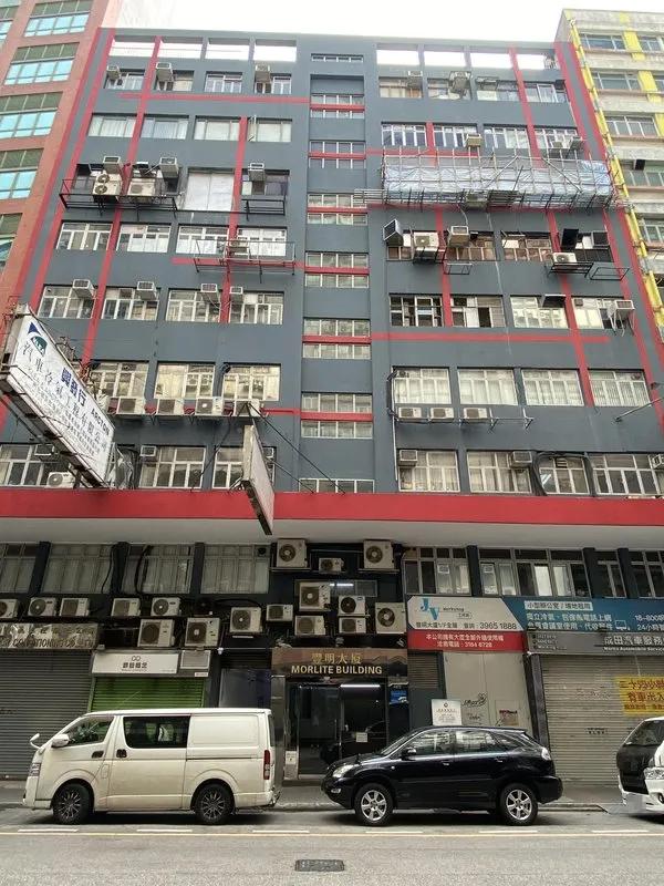 豐明大廈