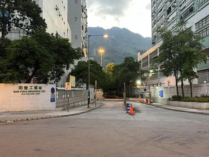 南豐工業城第一座