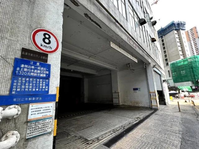 南豐工業城第四座