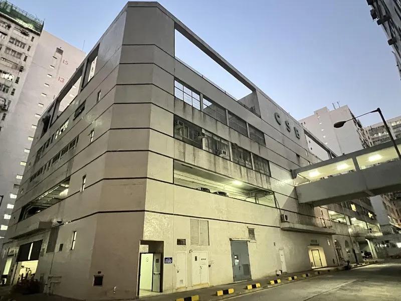 南豐工業城中央大樓