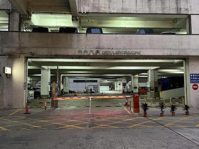南豐工業城中央大樓