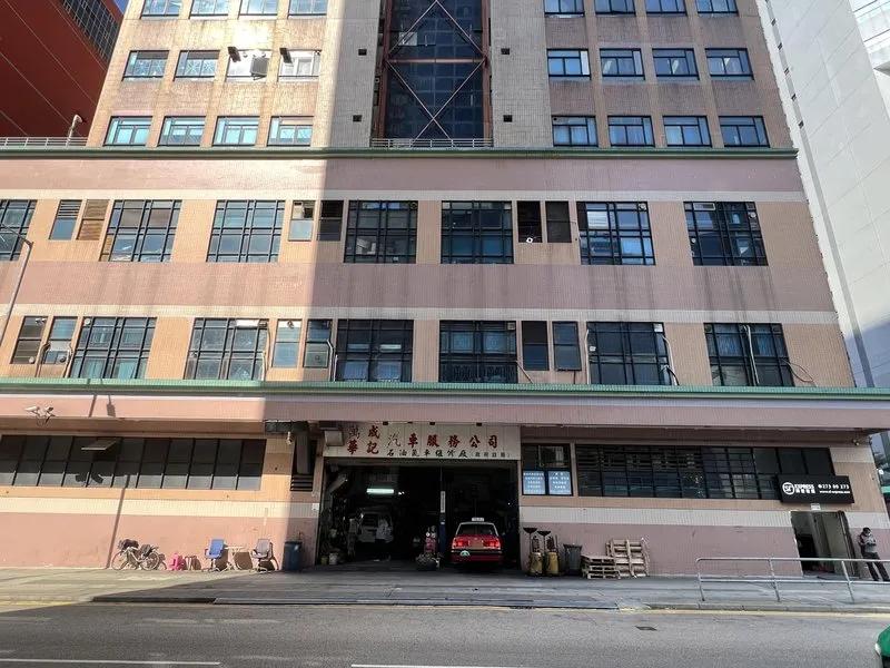 新貿中心
