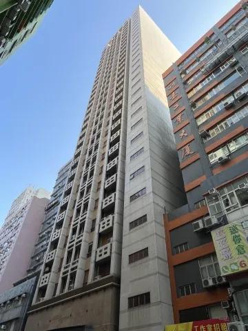 新寶中心