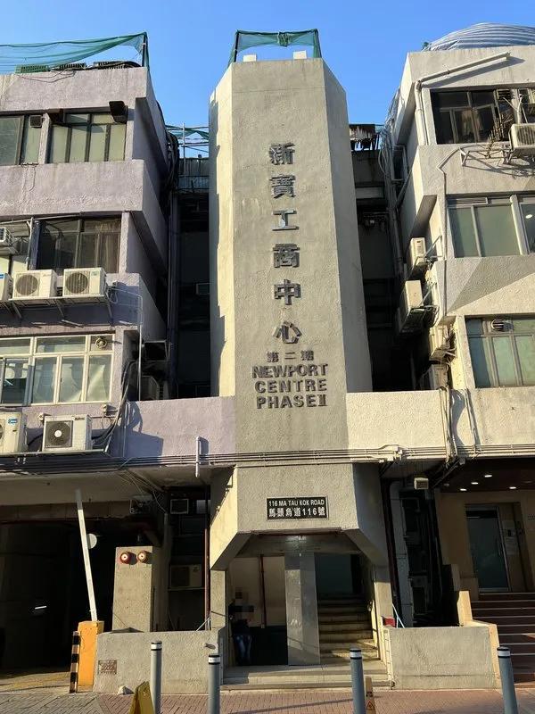 新寶工商中心第二期