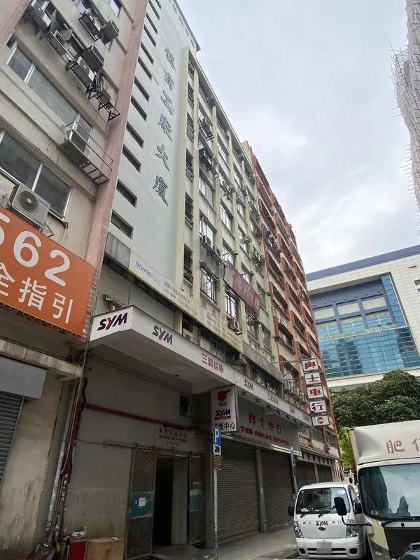 藝商工廠大廈