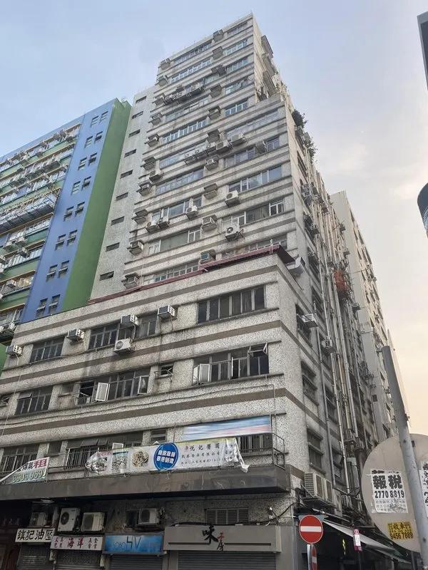 海洋工業大廈