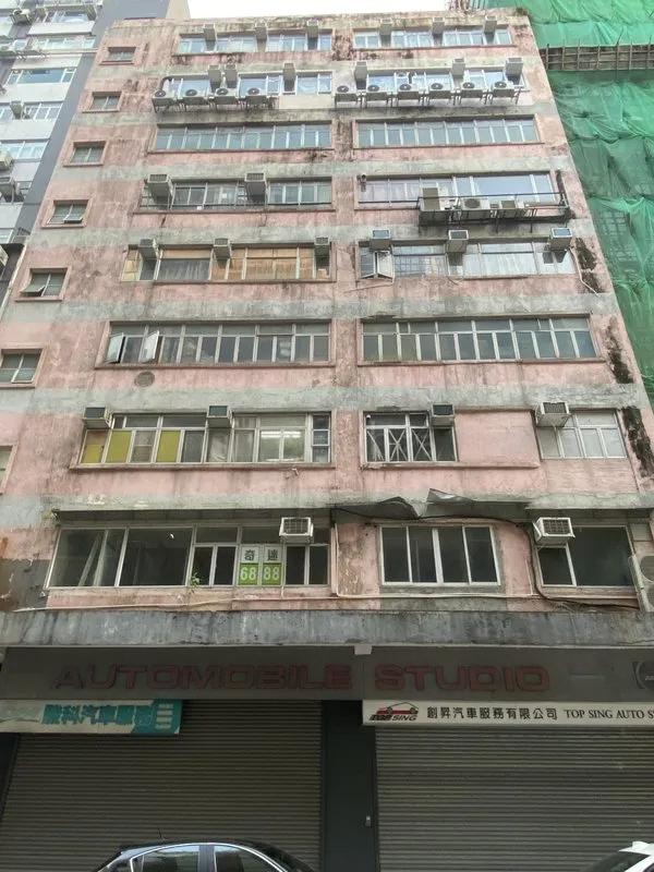 安昌工廠大廈