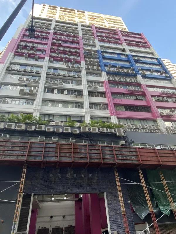 安達工業大廈